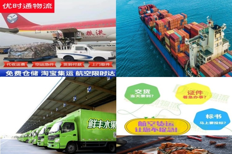 沧源到北京航空货运公司-沧源到北京物流专线